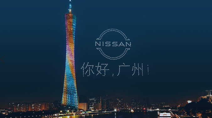 开启敢为新世代 NEW NISSAN品牌之夜暨Ariya中国首秀