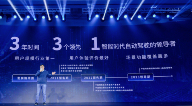 芯片行业待遇最好的公司 IMG1c6f65d29c9056277296029.png