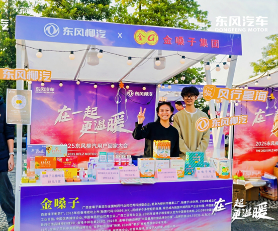 电脑游戏的截图  描述已自动生成