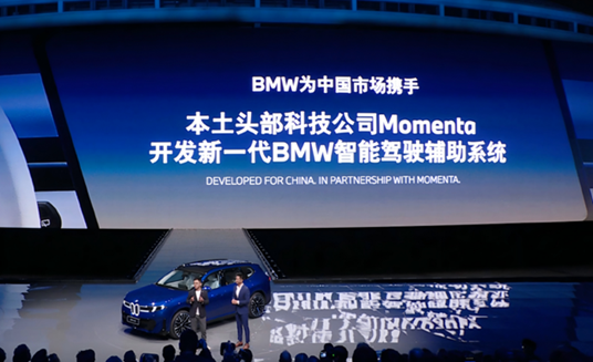 https://momenta.feishu.cn/space/api/box/stream/download/asynccode/?code=ZjAwOTY4ODZlN2ZmNGE2MDU2OWQ1OGVhNzFlNWM5YTBfNXo3T0drRjRLVEtINVNvTUk0RE9xWmtoeVFZMHBvTnhfVG9rZW46SzMzRWJNOWd1bzlwd2p4M3NGRWN6czl0blNlXzE3NzY5NTYyNjI6MTc3Njk1OTg2Ml9WNA